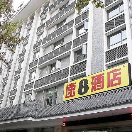 Super 8 Hotel Xian Da Yan Ta Bagian luar foto